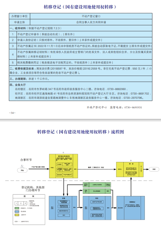 微信截图_20240831114835.png