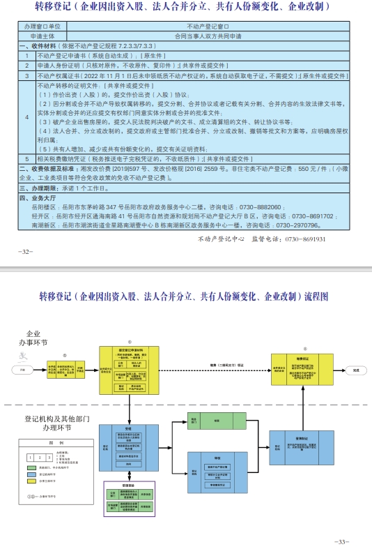 微信截图_20240831114945.png