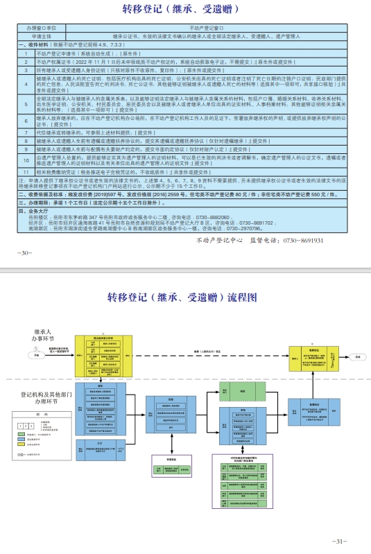 微信截图_20240831115046.png