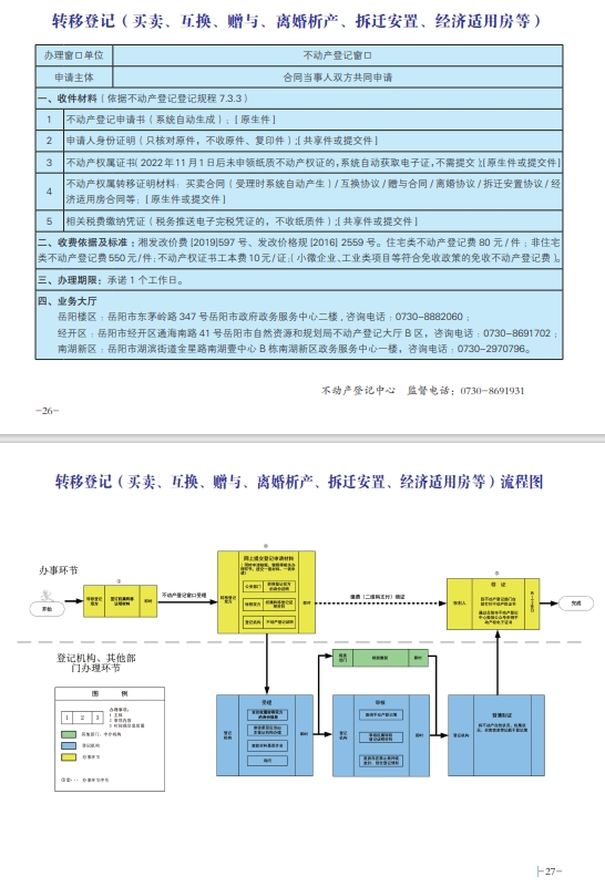 微信截图_20240831115245.png