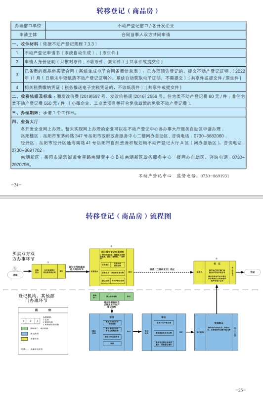 微信截图_20240831115349.png