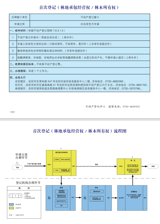 微信截图_20240831115713.png