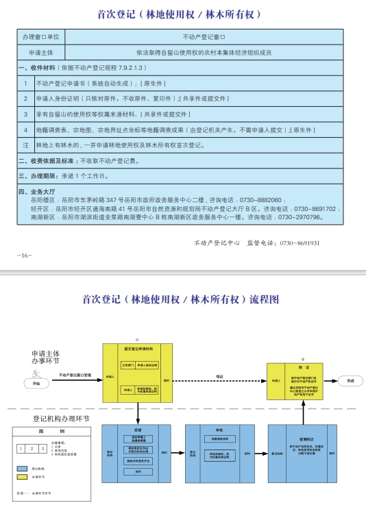 微信截图_20240831115801.png