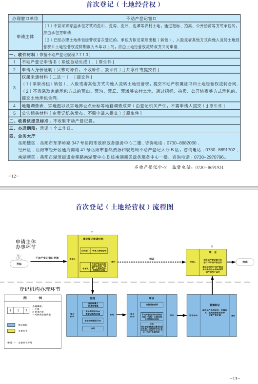 微信截图_20240831115954.png