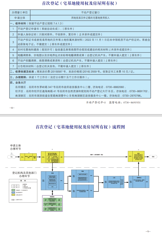 微信截图_20240831120140.png