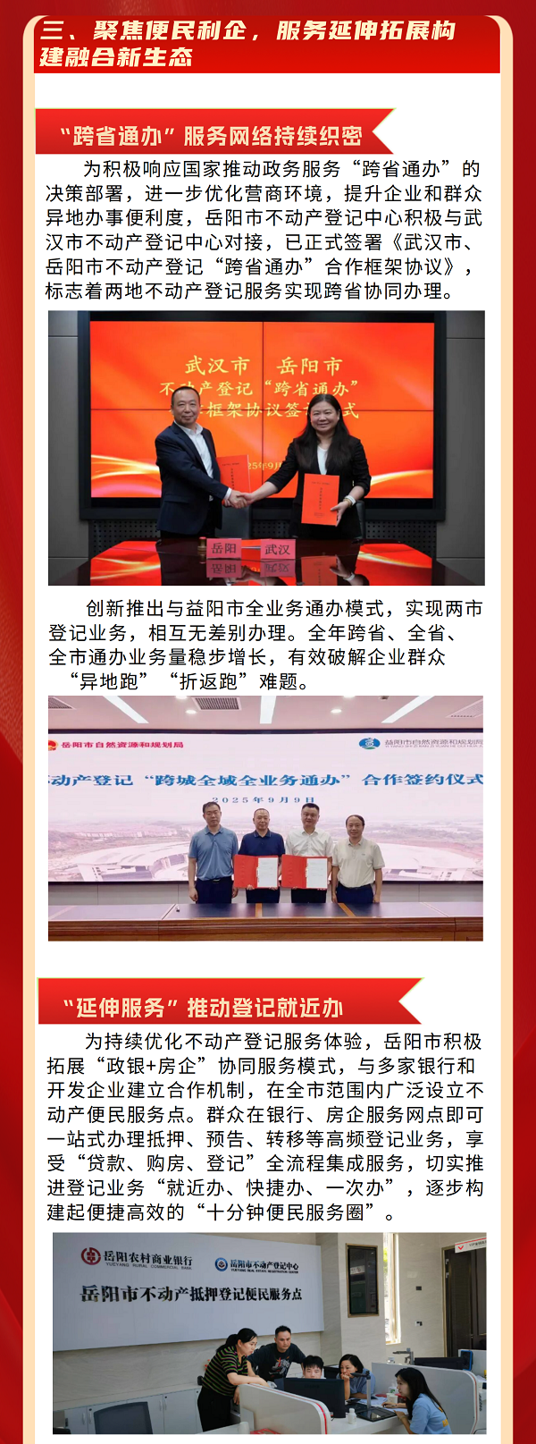 2025年年终总结事件 .3副本.png