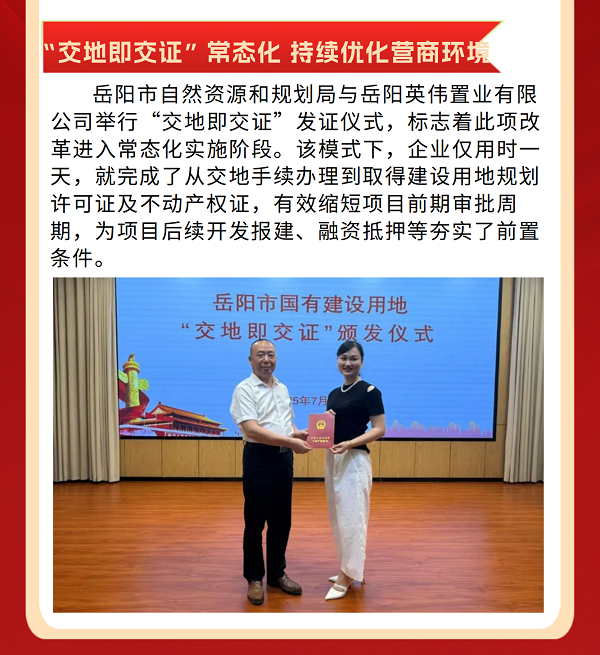 2025年年终总结事件 .4副本.png