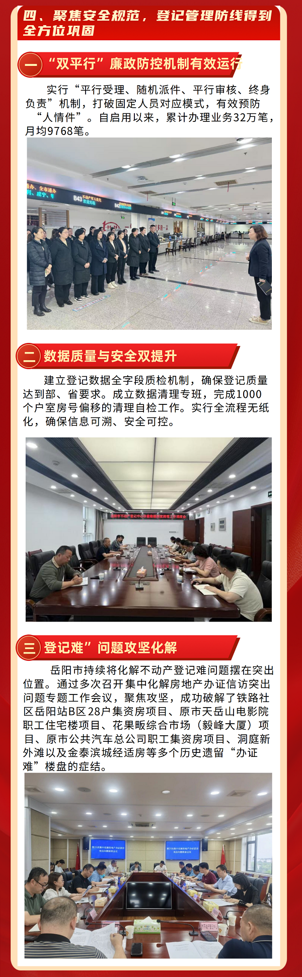 2025年年终总结事件 .5副本.png